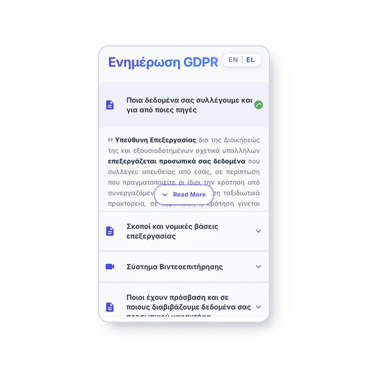 Οθόνη ενημέρωσης GDPR στο κινητό, στα ελληνικά και αγγλικά